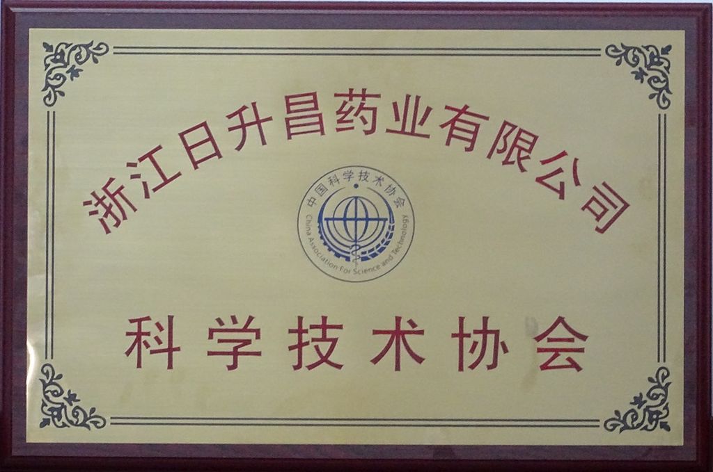 科學技術協(xié)會.jpg